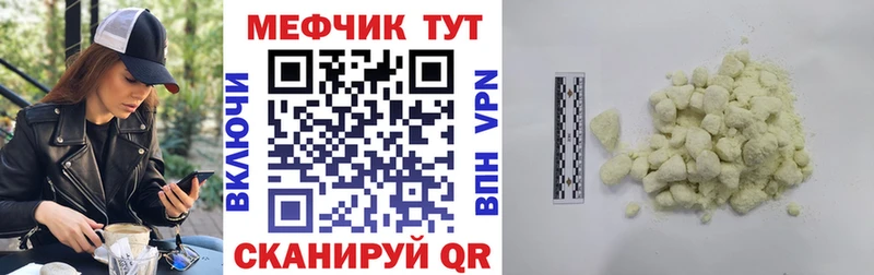 Купить наркотики Дальнереченск ГАШ  СК  Галлюциногенные грибы  АМФЕТАМИН  МАРИХУАНА  МЕФ  КОКАИН 