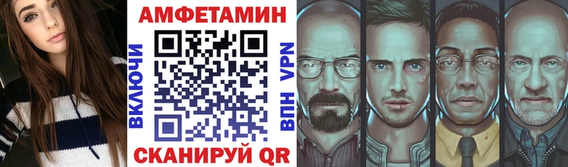 Амфетамин 98%  хочу   даркнет телеграм  Дальнереченск 
