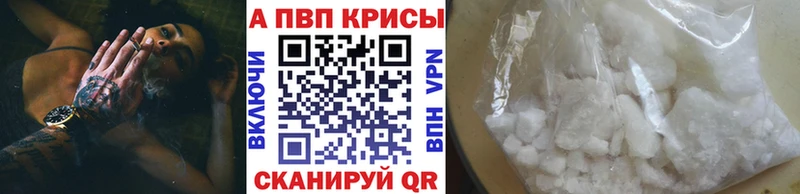мега ссылки  Дальнереченск  А ПВП крисы CK 