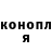 Кетамин VHQ IRINS T.