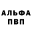 ГЕРОИН белый Arslan Karimov