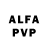 Амфетамин VHQ JFA 0707