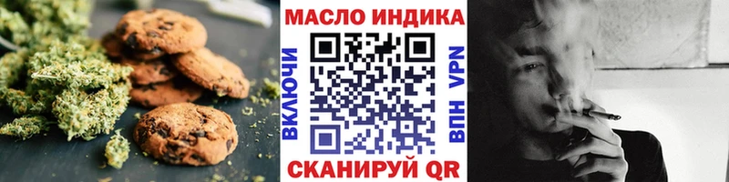 Canna-Cookies конопля  Дальнереченск 