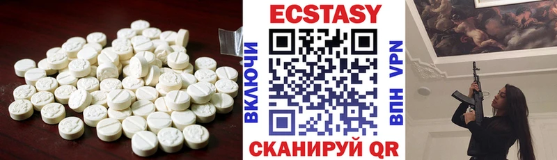 дарнет шоп  Дальнереченск  Экстази 300 mg 