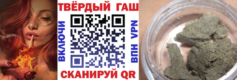 ГАШИШ индика сатива  Дальнереченск 