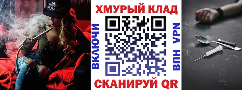 Героин белый  купить наркотики цена  Дальнереченск 