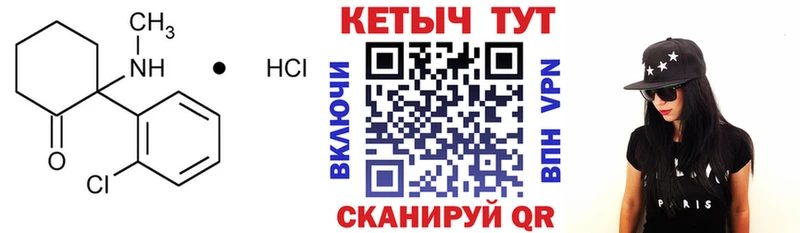 КЕТАМИН ketamine  наркота  Дальнереченск 