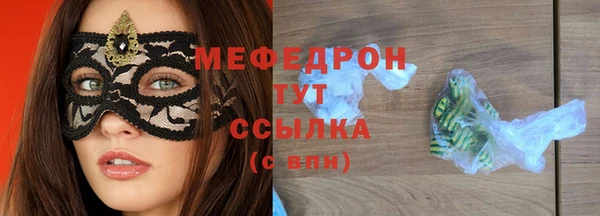 каннабис Волоколамск