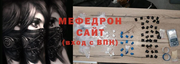 ALPHA PVP Волосово