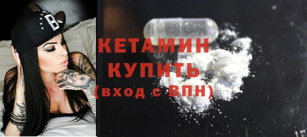мет Бородино