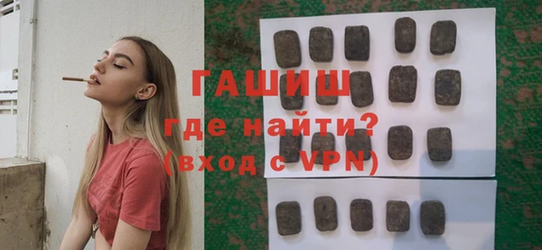 героин Бронницы
