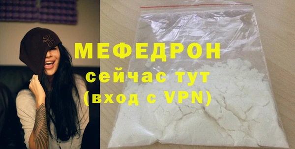 ALPHA PVP Волосово