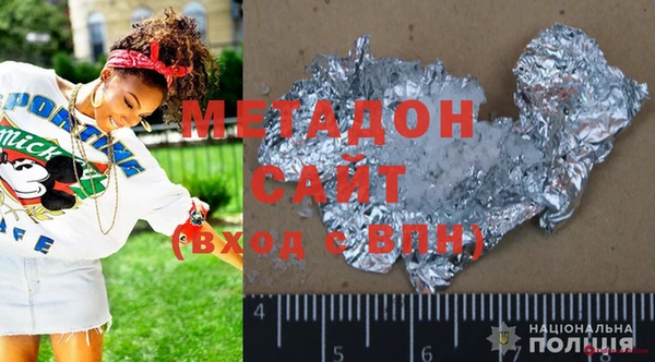 героин Бронницы
