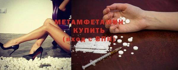 прущая мука Володарск