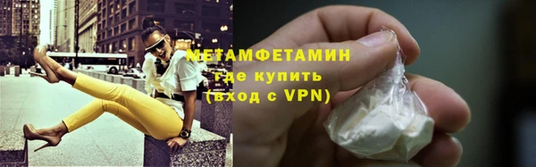 мет Бородино