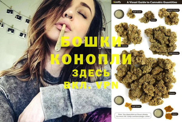 каннабис Волоколамск