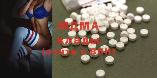 героин Бронницы