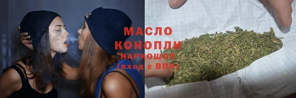 каннабис Волоколамск