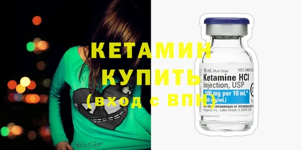 прущая мука Володарск