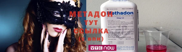 героин Бронницы