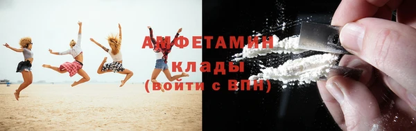 ALPHA PVP Волосово