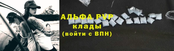 каннабис Волоколамск