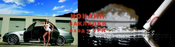 героин Бронницы