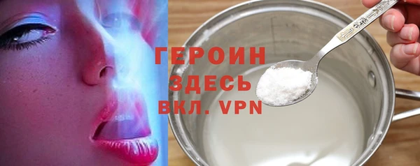 каннабис Волоколамск
