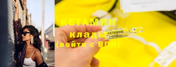 прущая мука Володарск