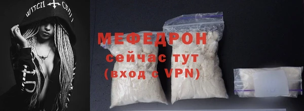 альфа пвп VHQ Верхнеуральск