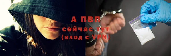 мяу мяу мука Бугульма