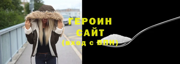 тгк Богородицк