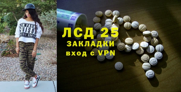 героин Бронницы