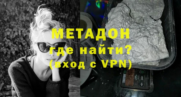 каннабис Волоколамск
