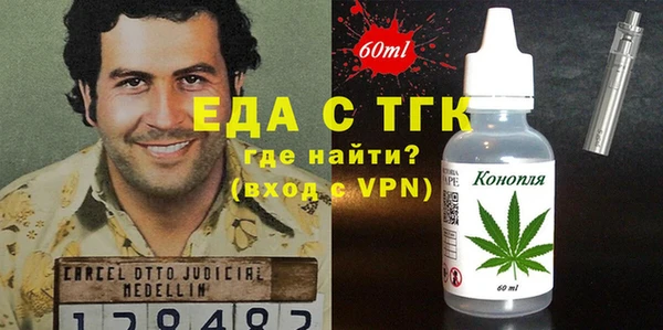 ALPHA PVP Волосово