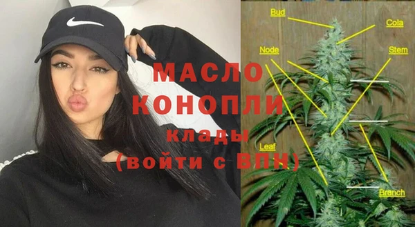 ALPHA PVP Волосово