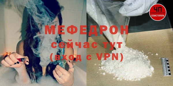 мяу мяу мука Бугульма