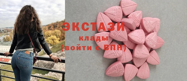 мяу мяу мука Бугульма