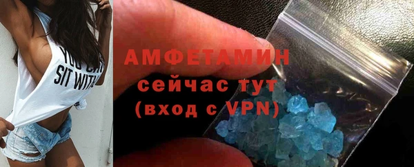 ALPHA PVP Волосово