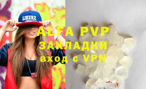 каннабис Волоколамск