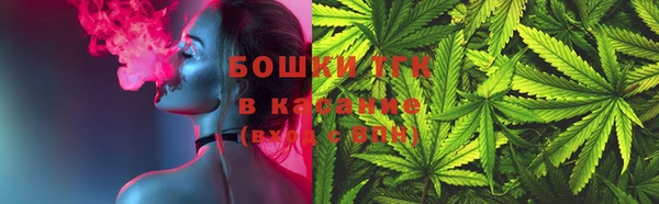 ALPHA PVP Волосово