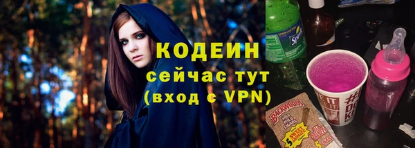 героин Бронницы