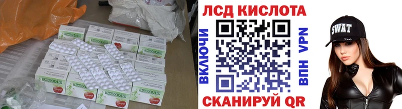 где найти   Дальнереченск  ЛСД экстази ecstasy 