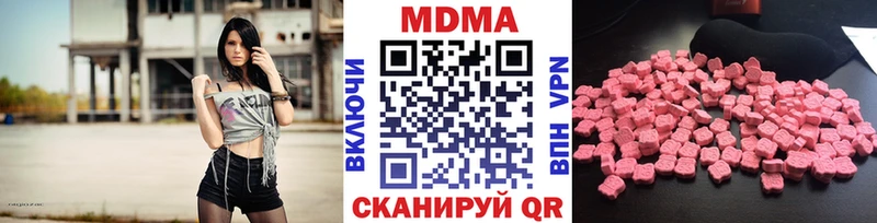 МДМА VHQ  Дальнереченск 