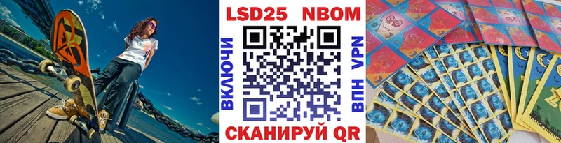 Марки N-bome 1,8мг  что такое   Дальнереченск 